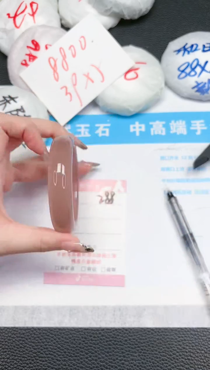 【闪购商品】石英质玉手镯未镶嵌288-55.6