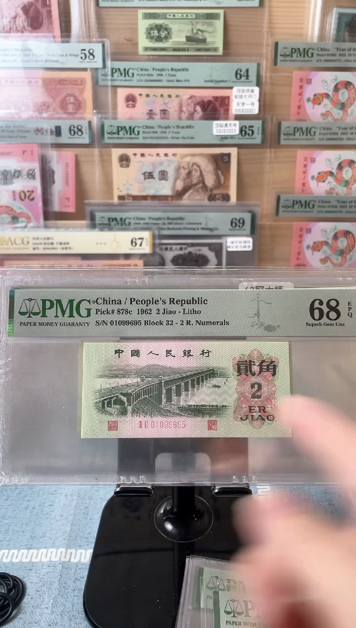 【闪购商品】大桥高分68分无347金马号尾95至尊