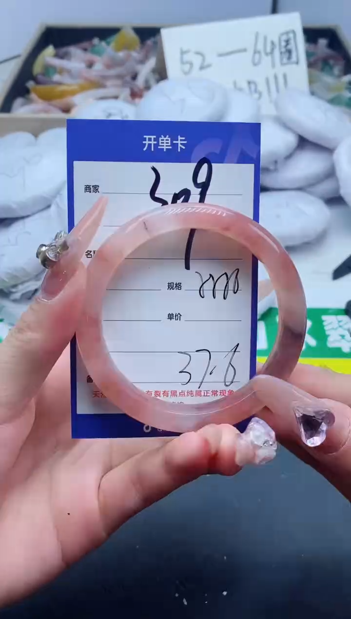 【闪购商品】石英质玉手镯未镶嵌309-56