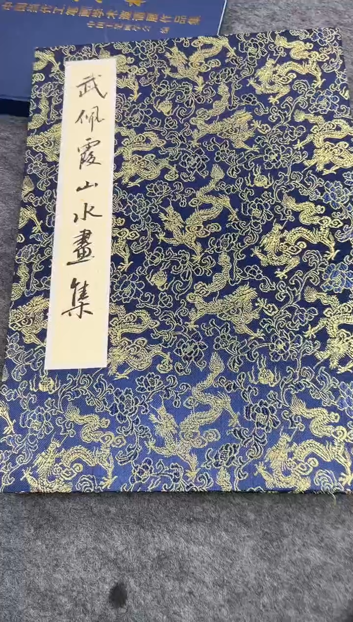 国画国画武佩霞-绘画作品-B20