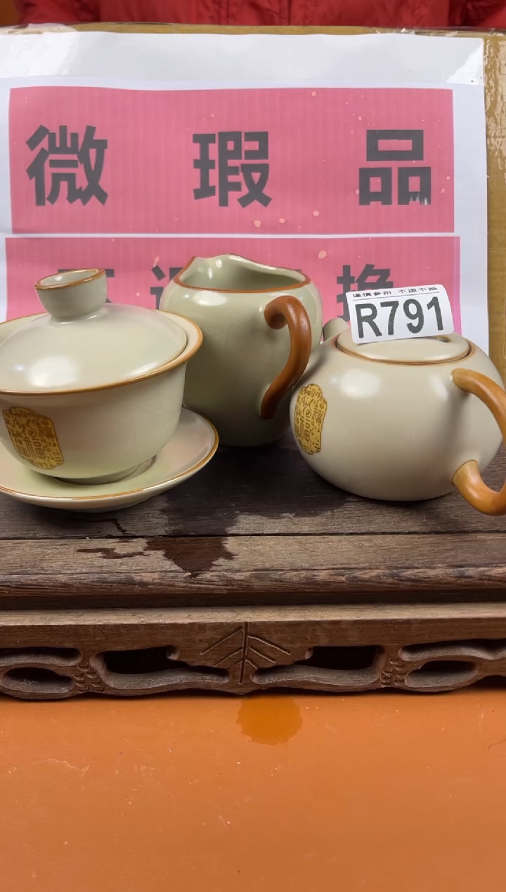 【闪购商品】瑕疵品瓷器 处理专场（不退不换）791