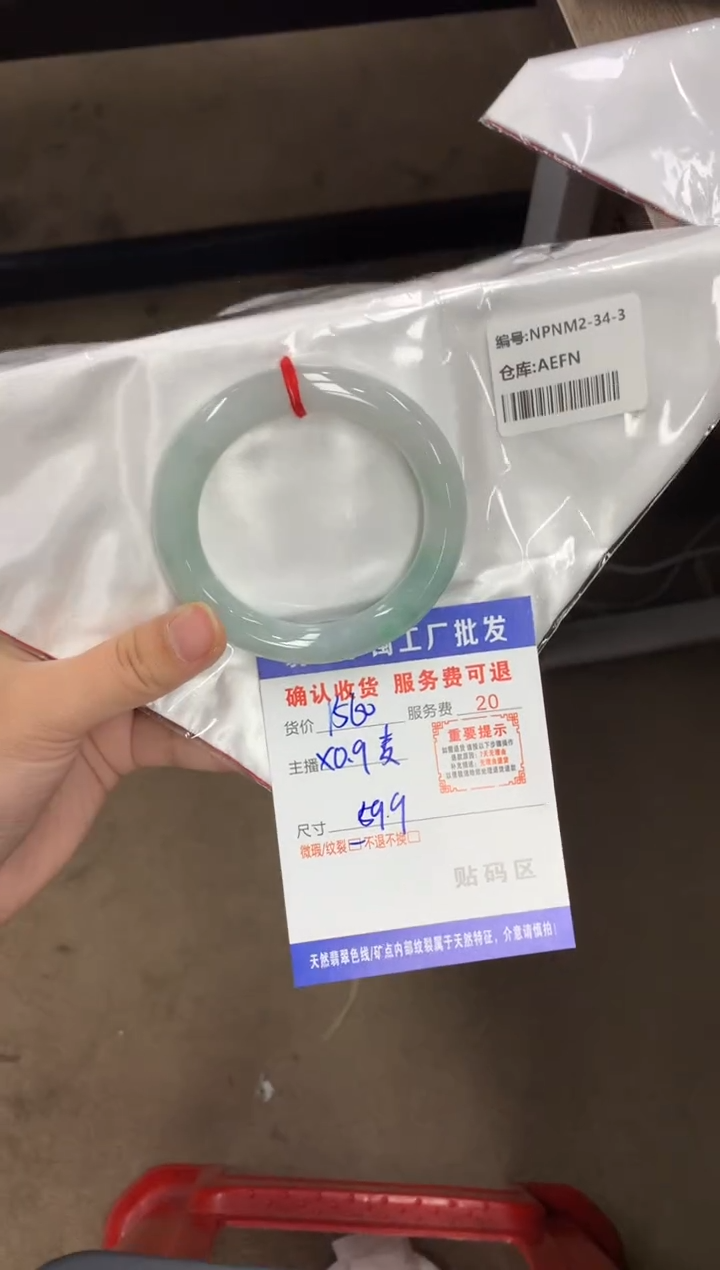 【闪购商品】翡翠手镯未镶嵌翡翠手镯