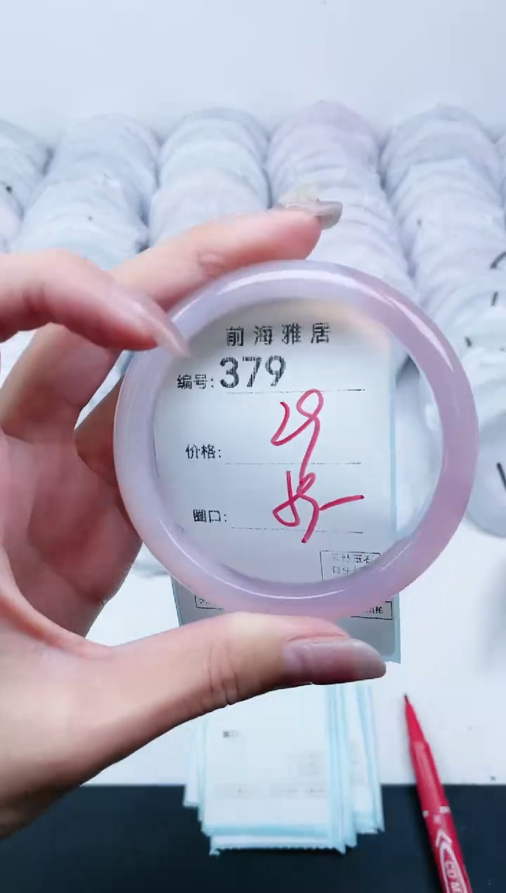 【闪购商品】玛瑙/玉髓手镯未镶嵌379