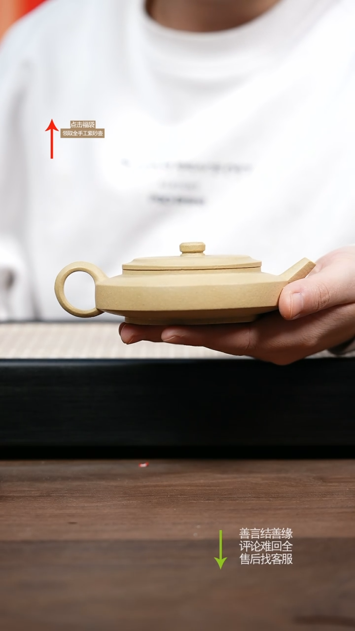 【闪购商品】紫砂茶壶赵掌柜自营 本绿扁周盘