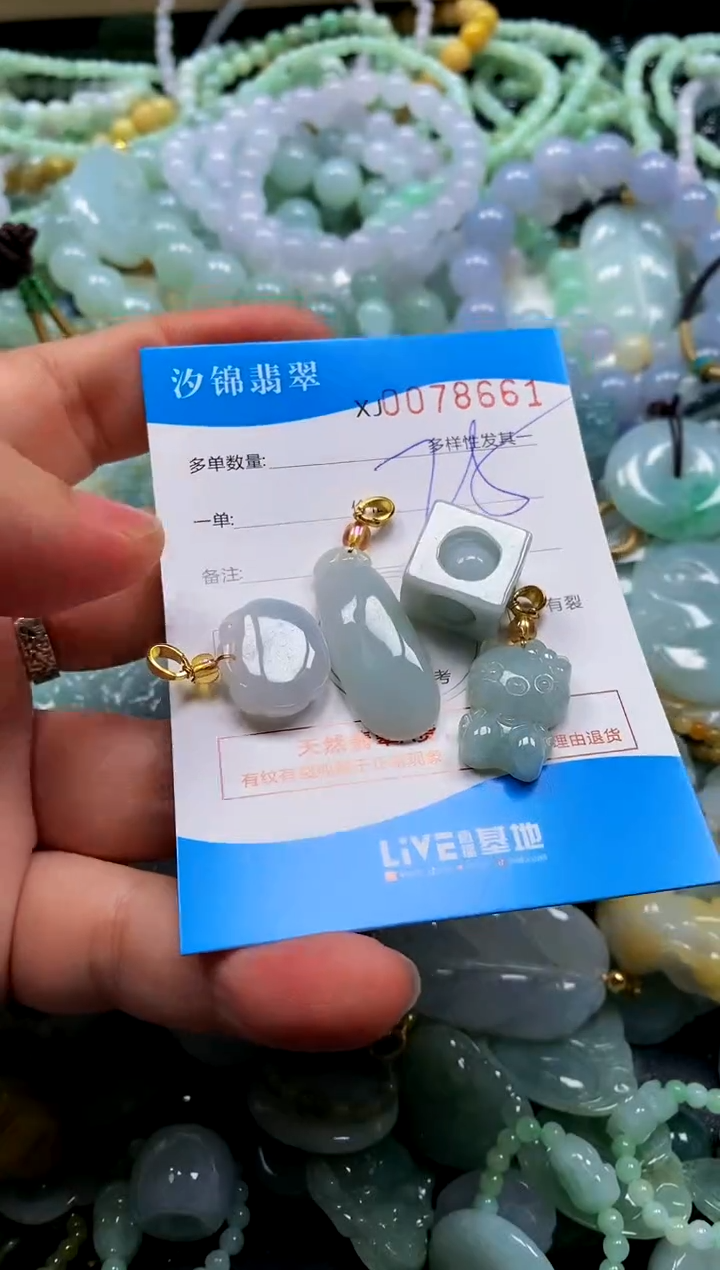 颈饰未镶嵌翡翠闪购商品0078661