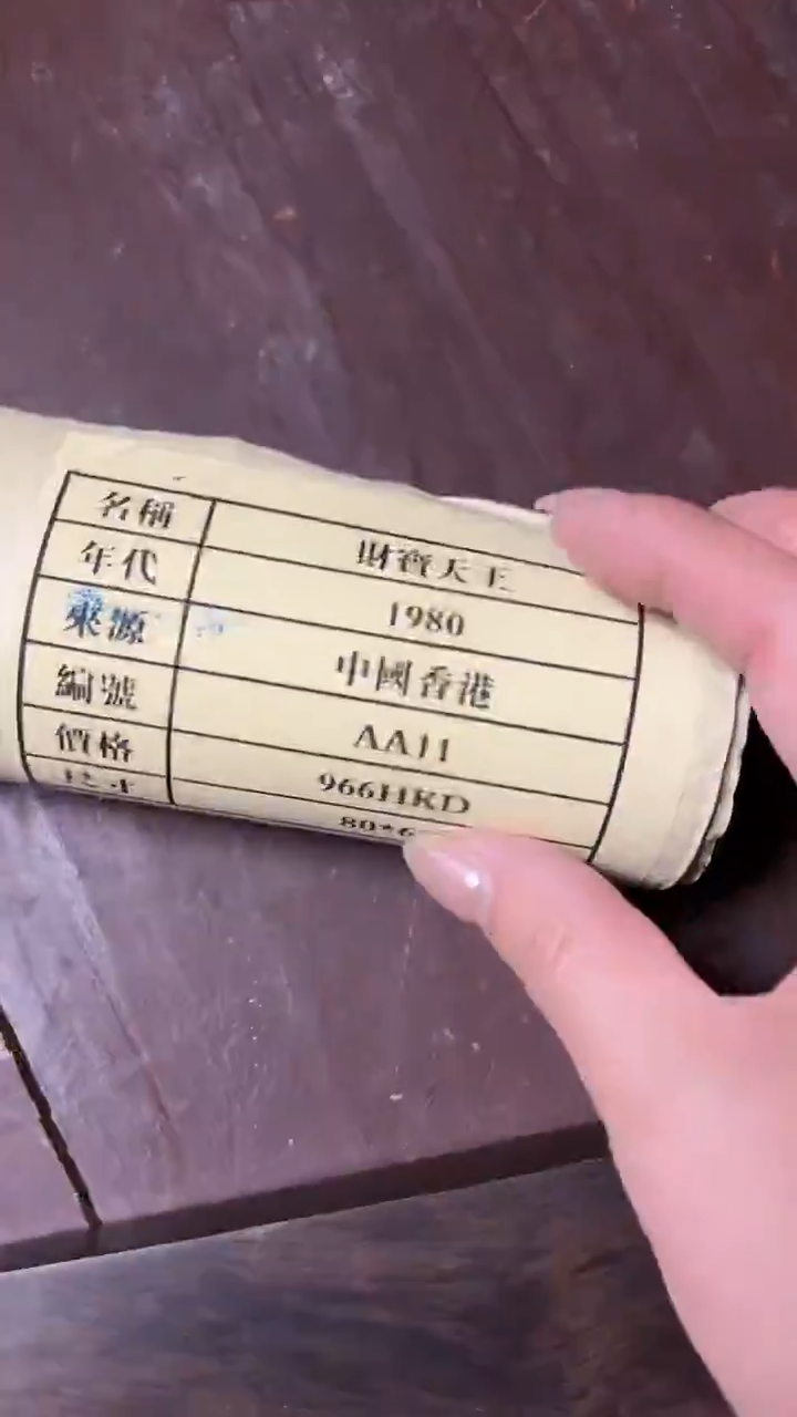 卷轴画元亩精品精品   AA11