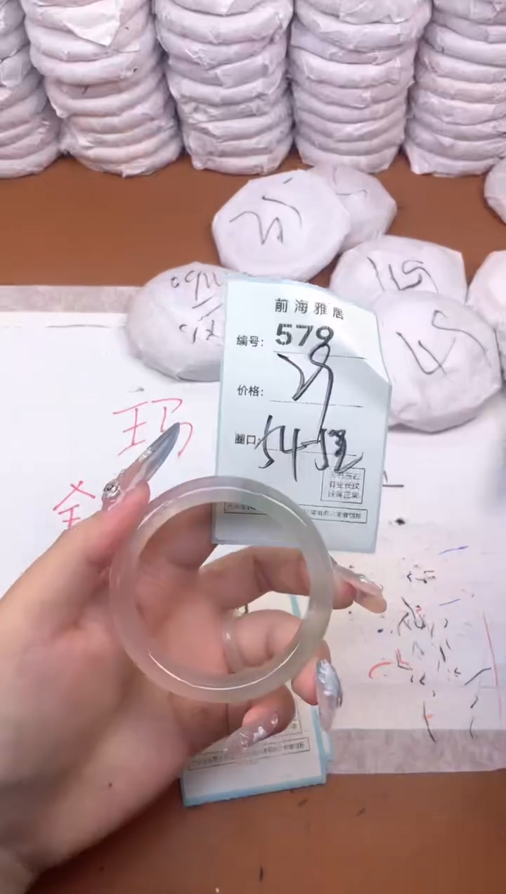 【闪购商品】玛瑙/玉髓手镯未镶嵌579