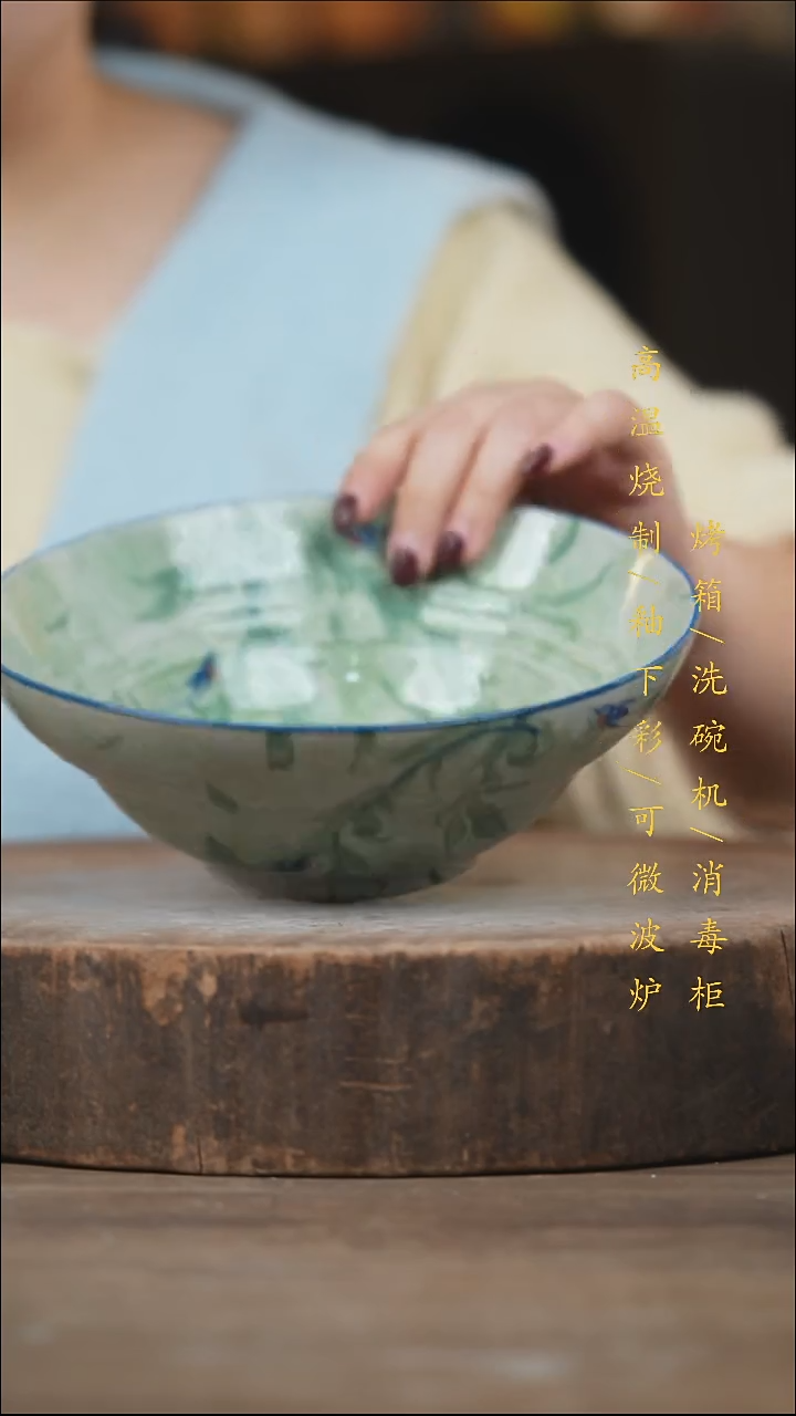 瓷片景德镇高温釉下彩（食品级）