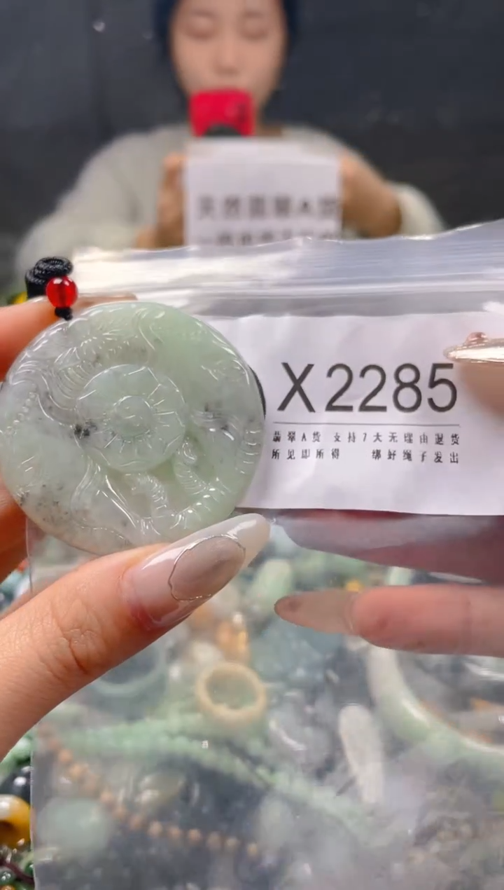 【闪购商品】翡翠颈饰未镶嵌/X/翡翠A货一图一物