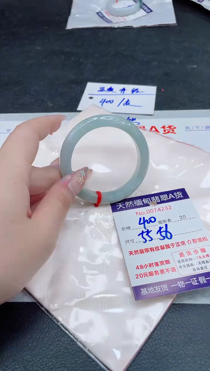 翡翠手镯未镶嵌400.000000