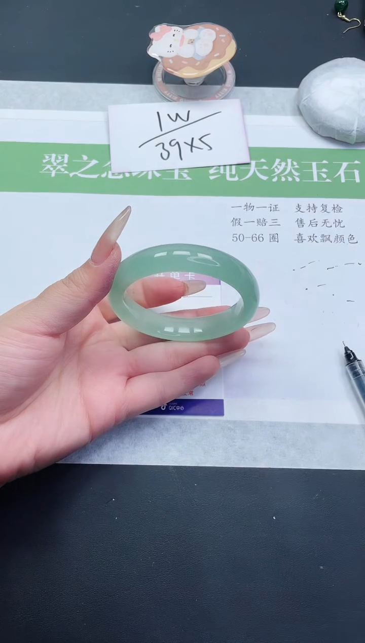 【闪购商品】石英质玉手镯未镶嵌D378-54+