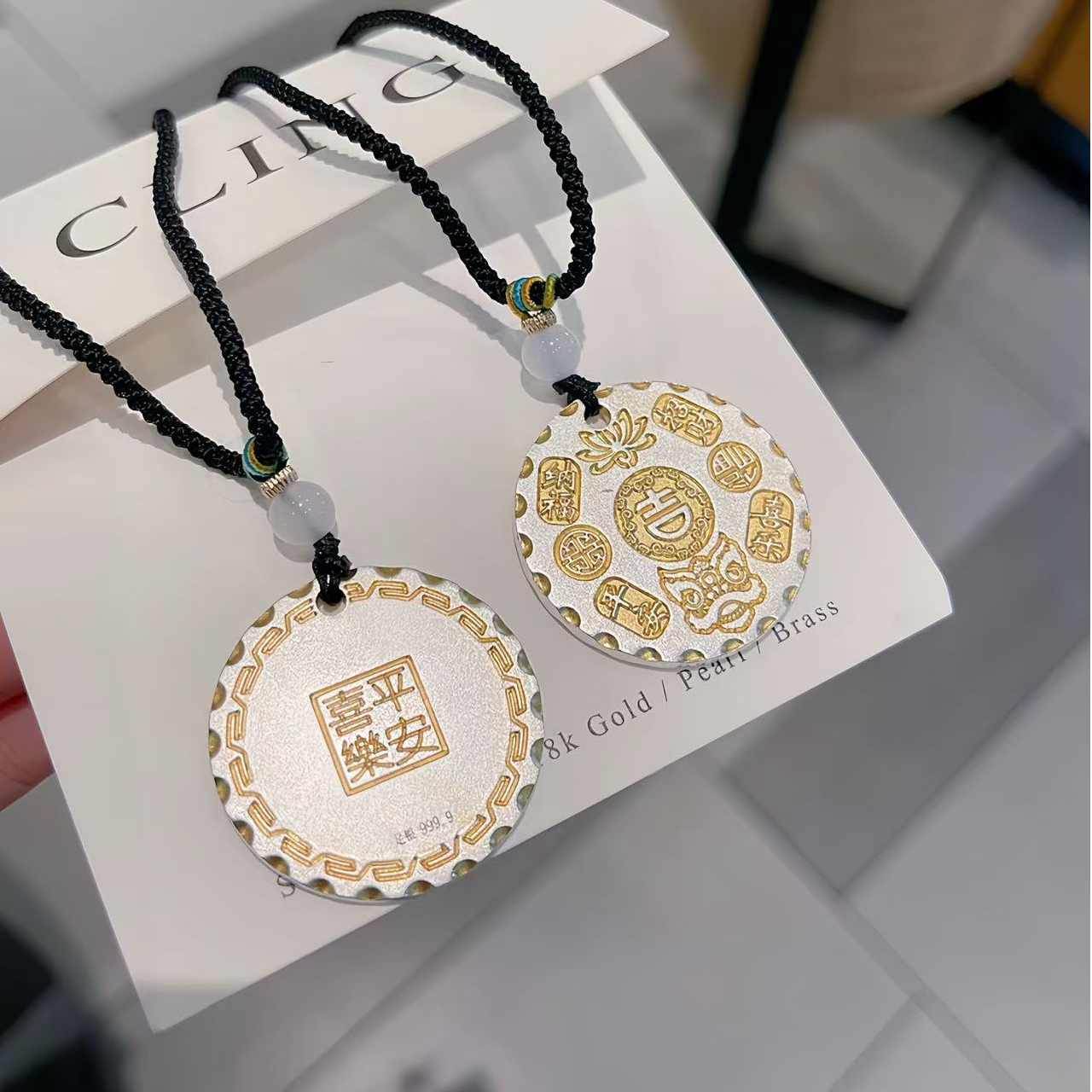 吊坠足银  足银999.9平安喜乐描金醒狮福牌新中式吊坠