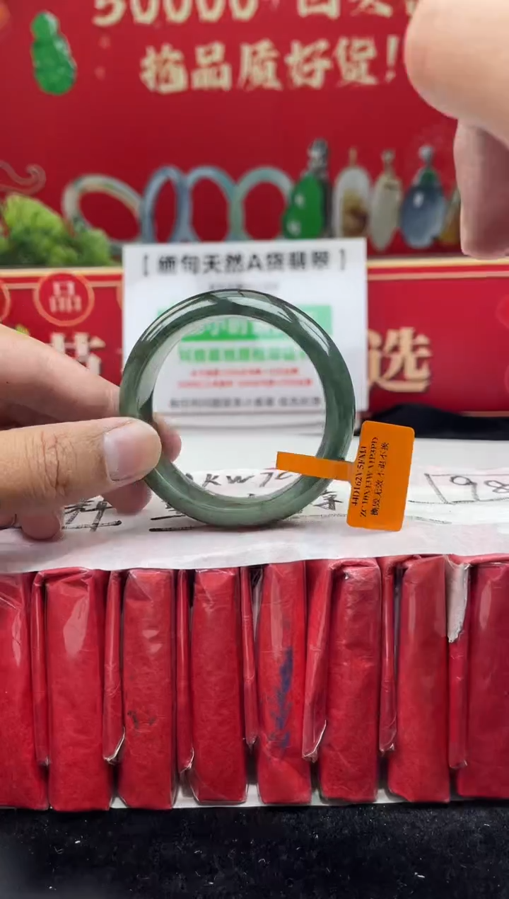 【闪购商品】翡翠手镯未镶嵌8手镯
