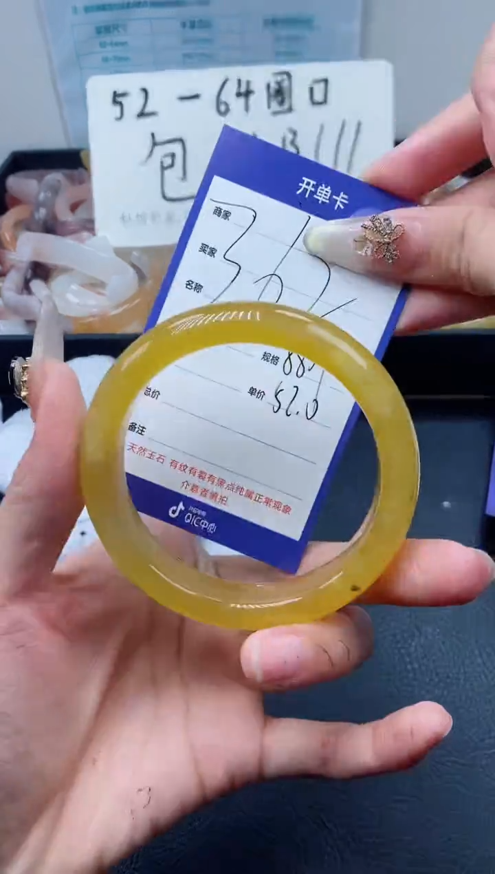 【闪购商品】石英质玉（金丝玉）手镯未镶嵌362-58