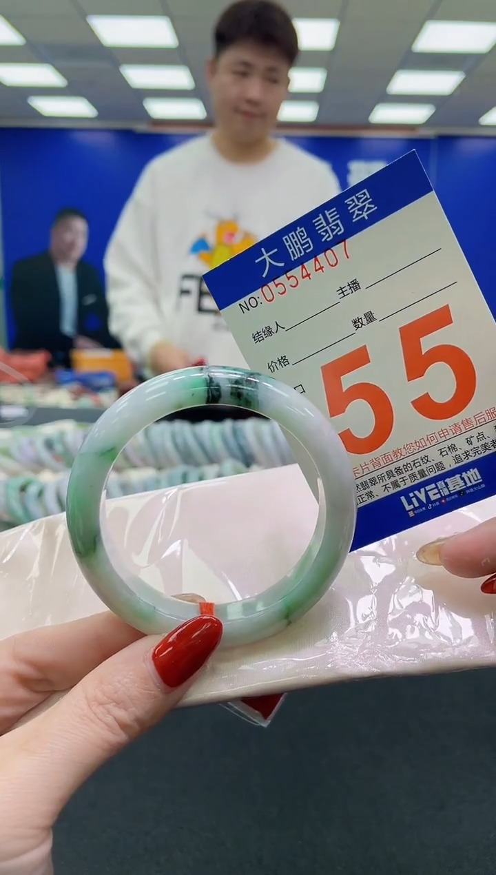 未镶嵌手镯翡翠AAAAAAAAAA