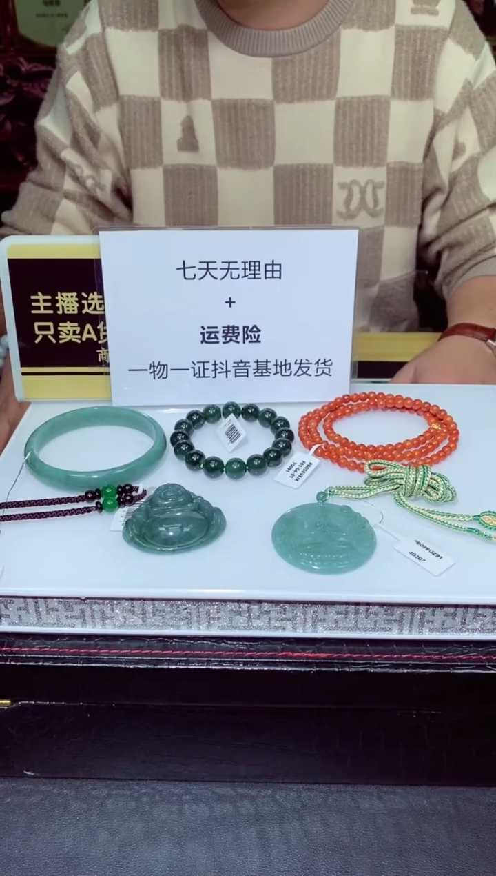 【闪购商品】定制翡翠未镶嵌闪购毛货链接XDS04566