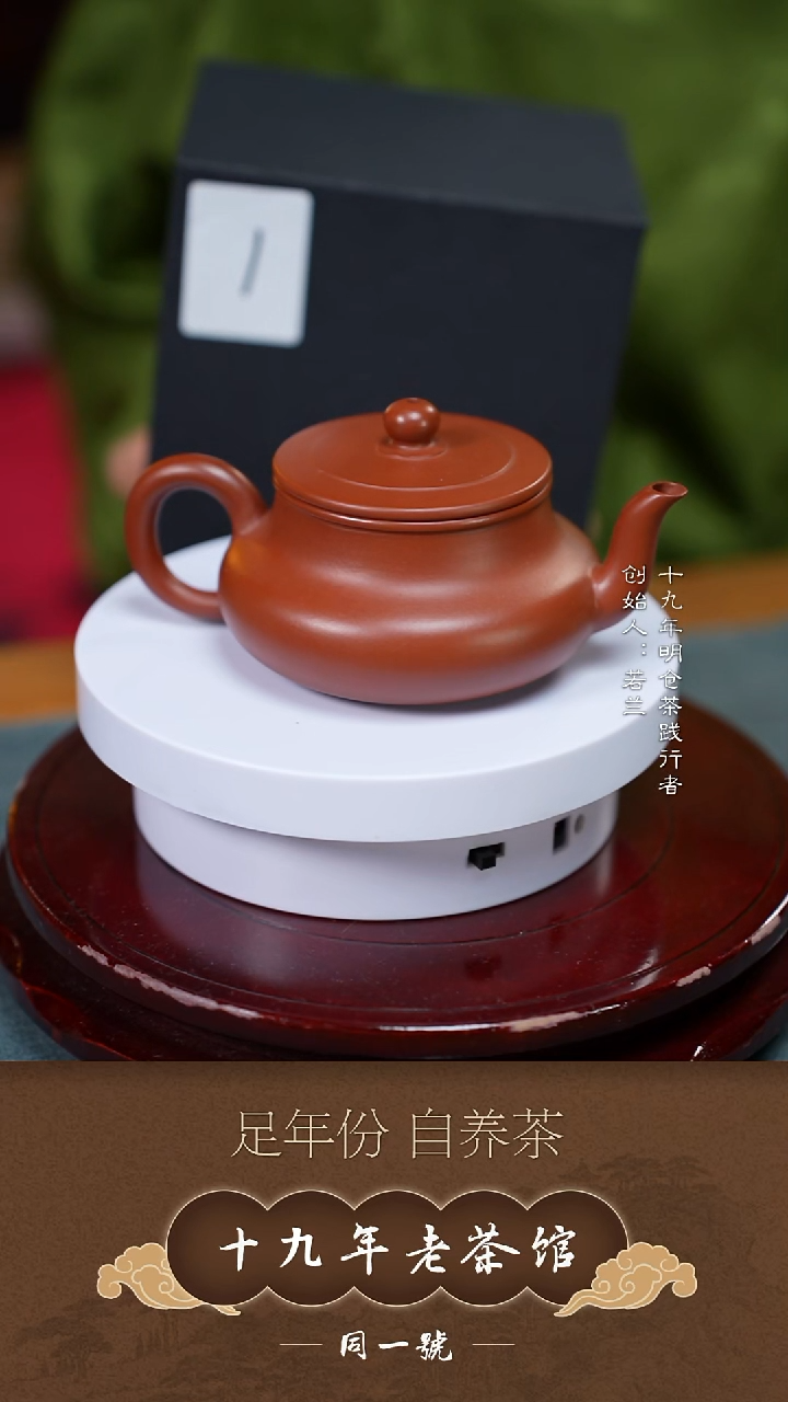 茶壶紫砂宜兴原矿紫砂壶2号