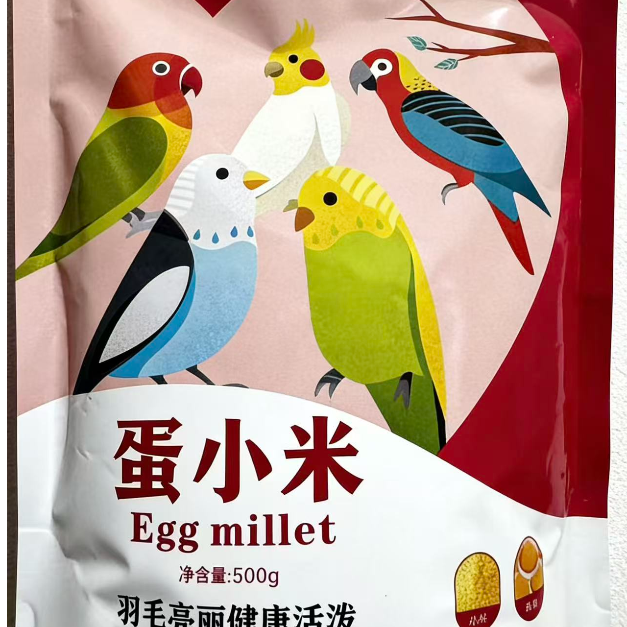 中小型500g鹦鹉专用营养蛋小米鸟食