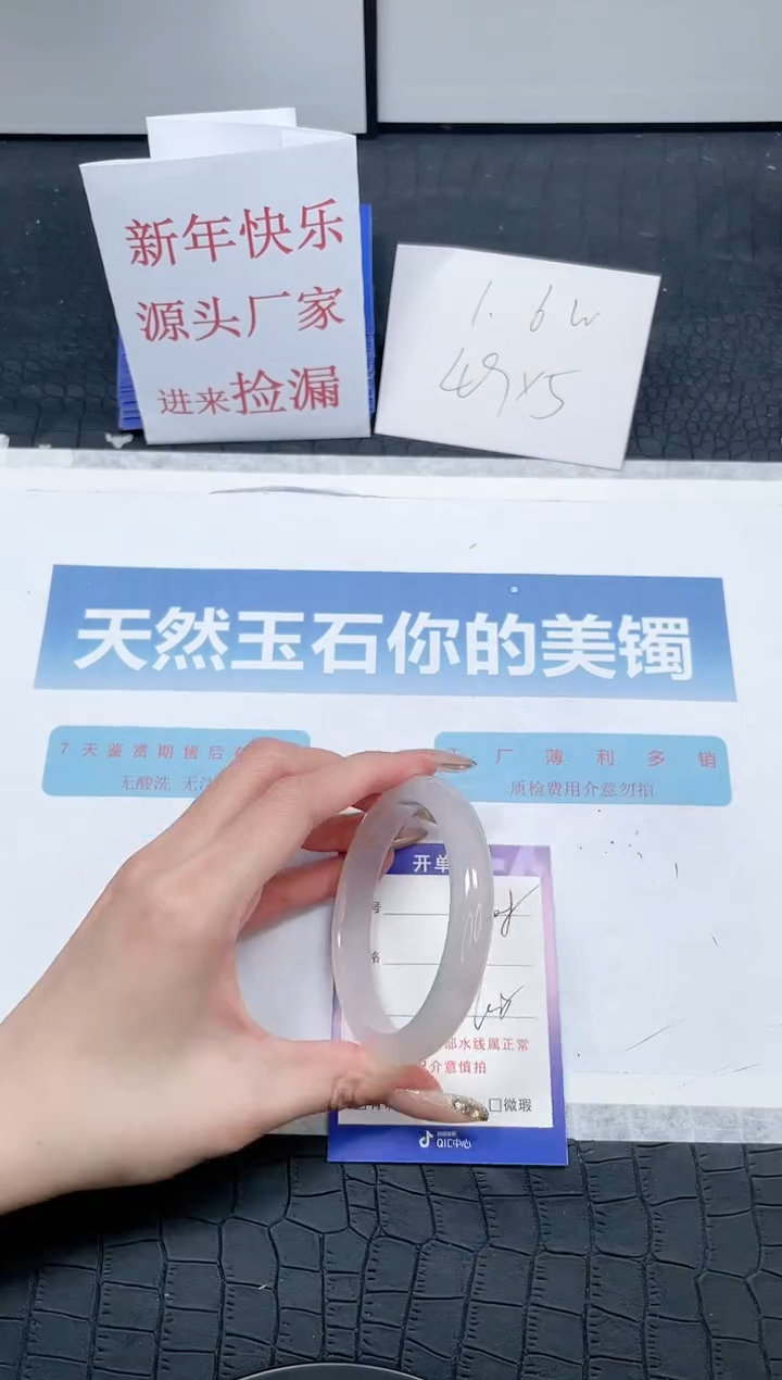 【闪购商品】石英质玉手镯未镶嵌T108-60.2