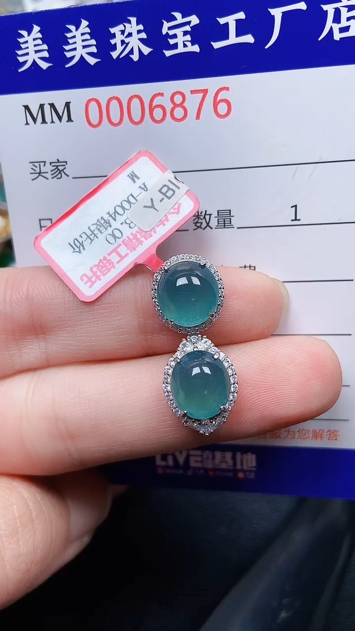 颈饰银S925镶嵌翡翠6876