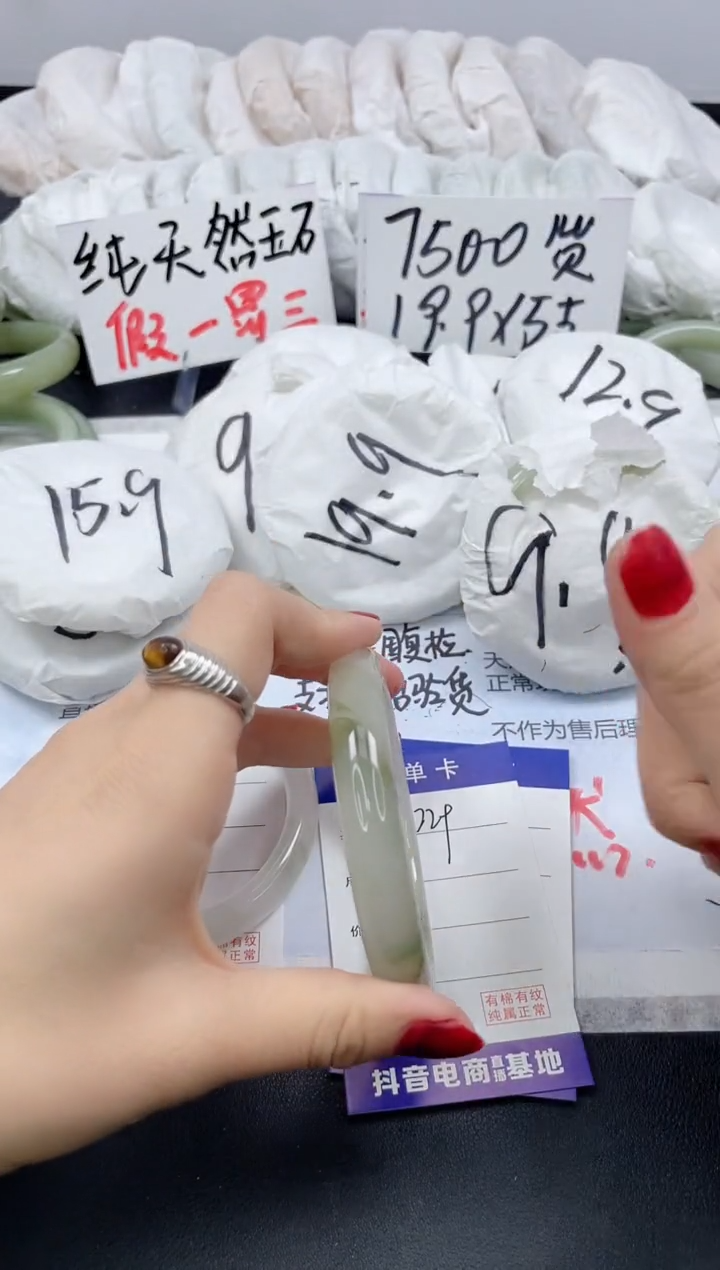 【闪购商品】石英质玉手镯未镶嵌C229/60