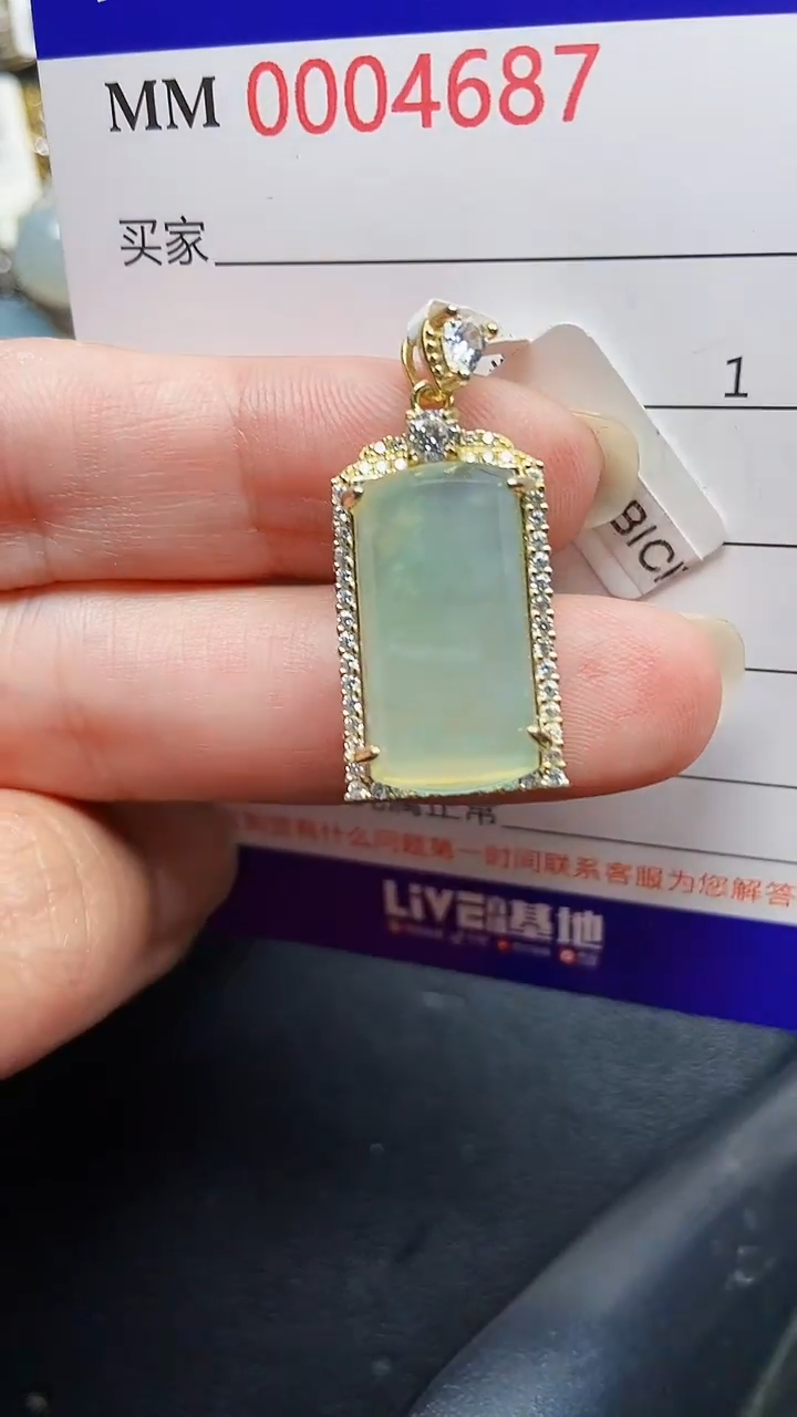 颈饰银S925镶嵌翡翠4687