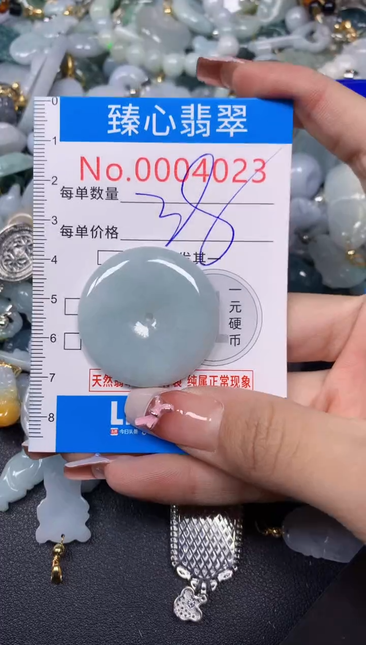 【闪购商品】翡翠颈饰未镶嵌含绳0004023