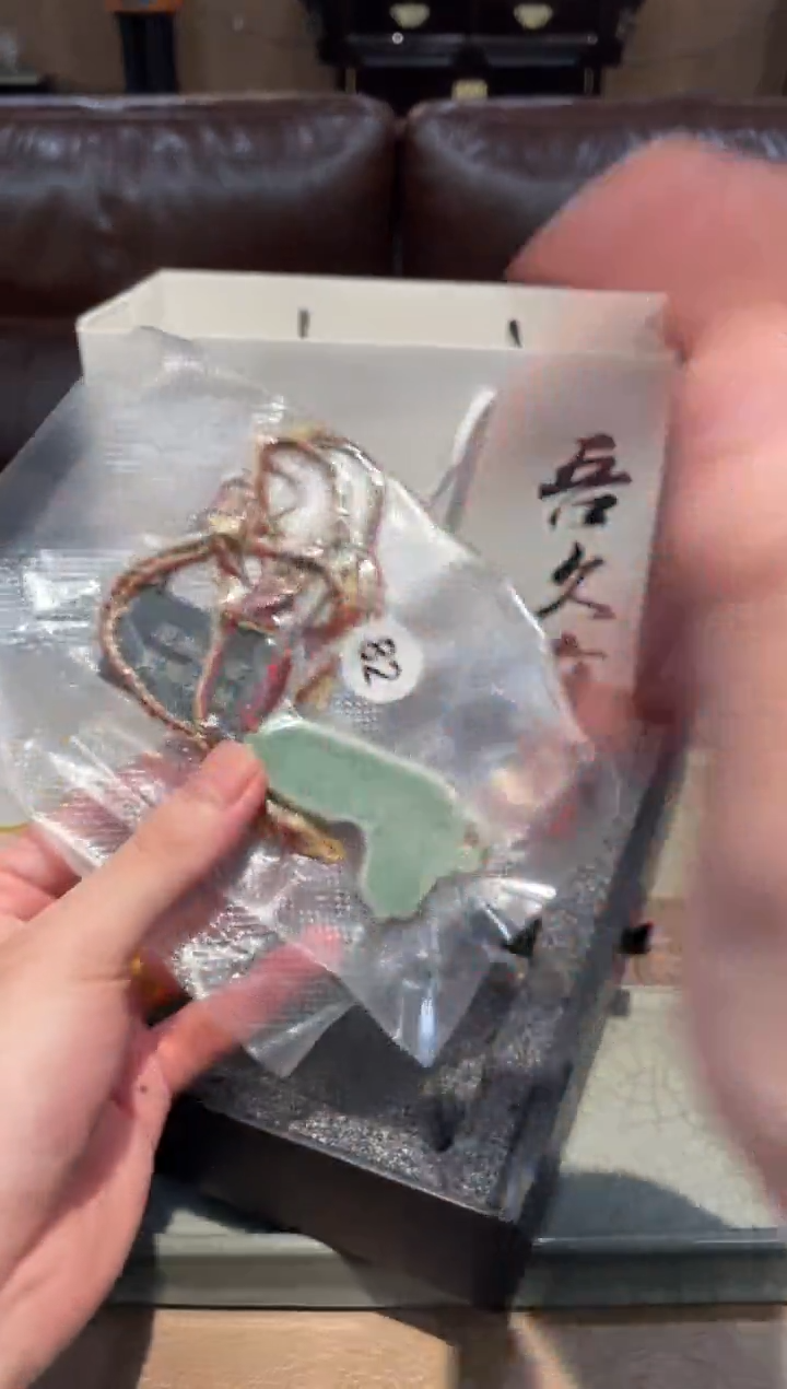 82自仓龙泉青瓷吾久介套装