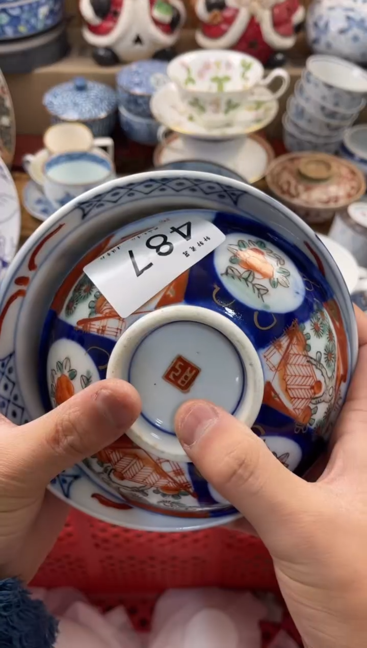 陶瓷吾**啡 店铺名称 轩轩瓷器 闪购类型 定向 吾择咖啡