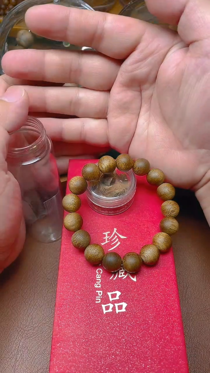 沉香手串海南金沙叶1.2单圈B1283642