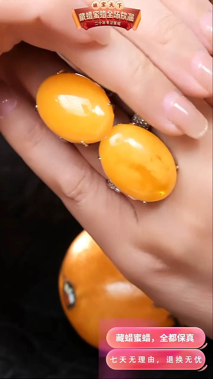 【闪购商品】蜜蜡颈饰银S925镶嵌9594选择多样性发货其中一件