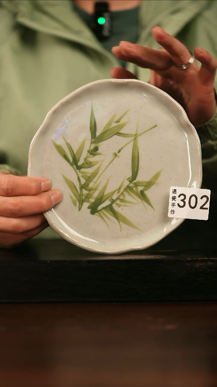 【闪购商品】其他302遇瓷手作同款