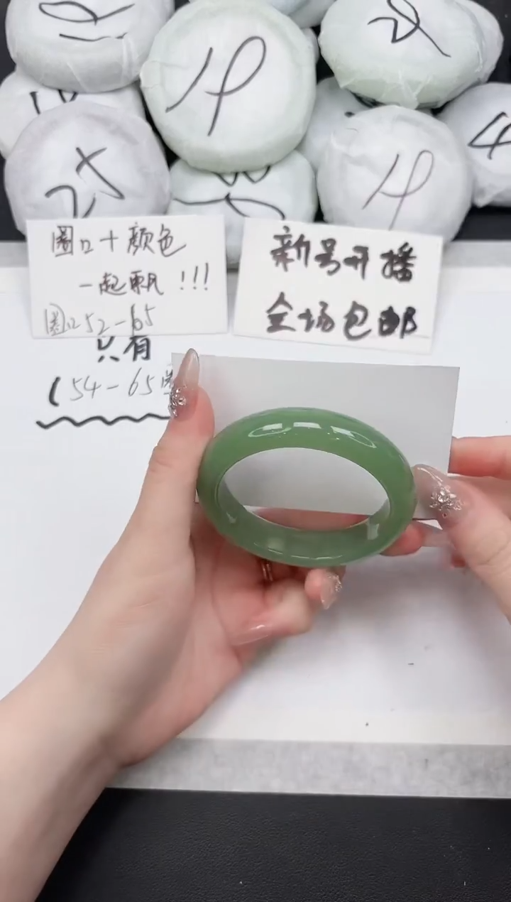 非金属无111--53.5