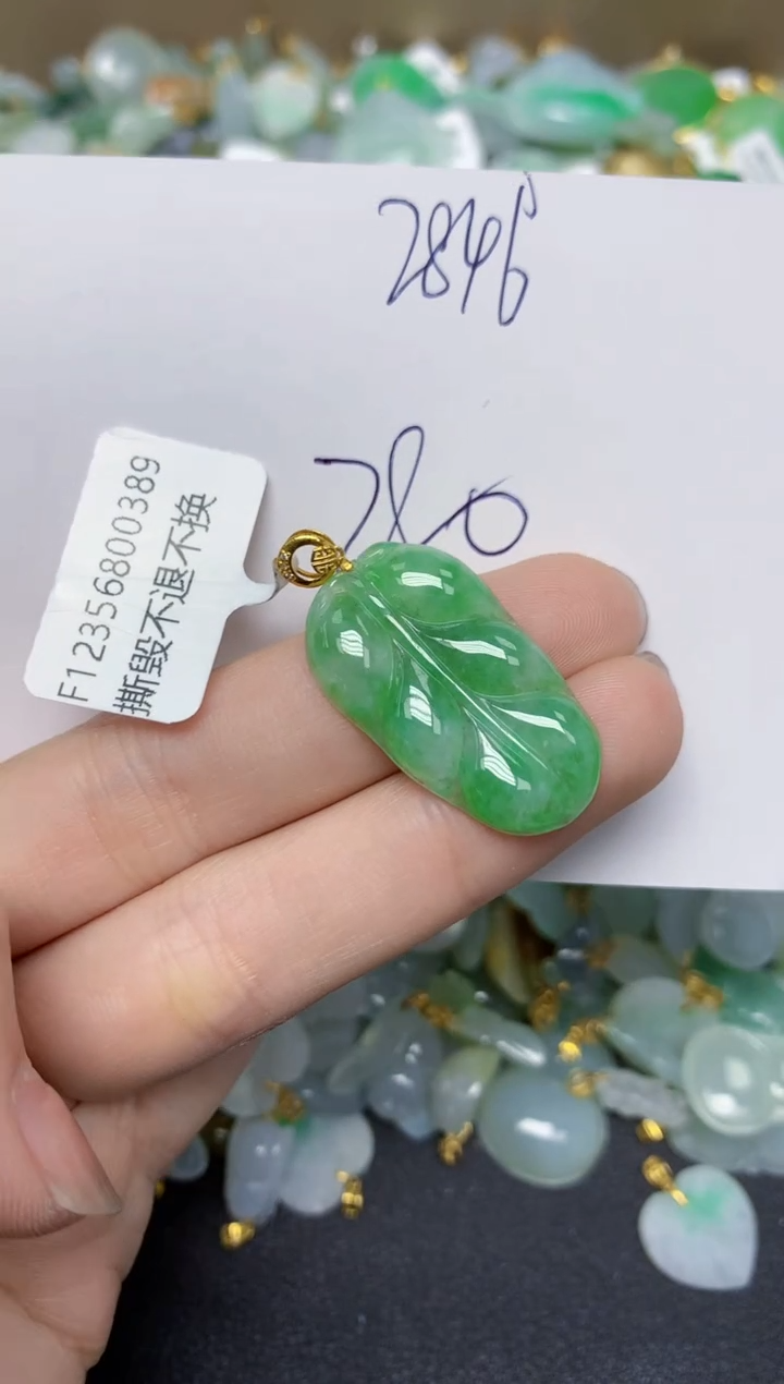 【闪购商品】翡翠颈饰18K金镶嵌 天然翡翠A货