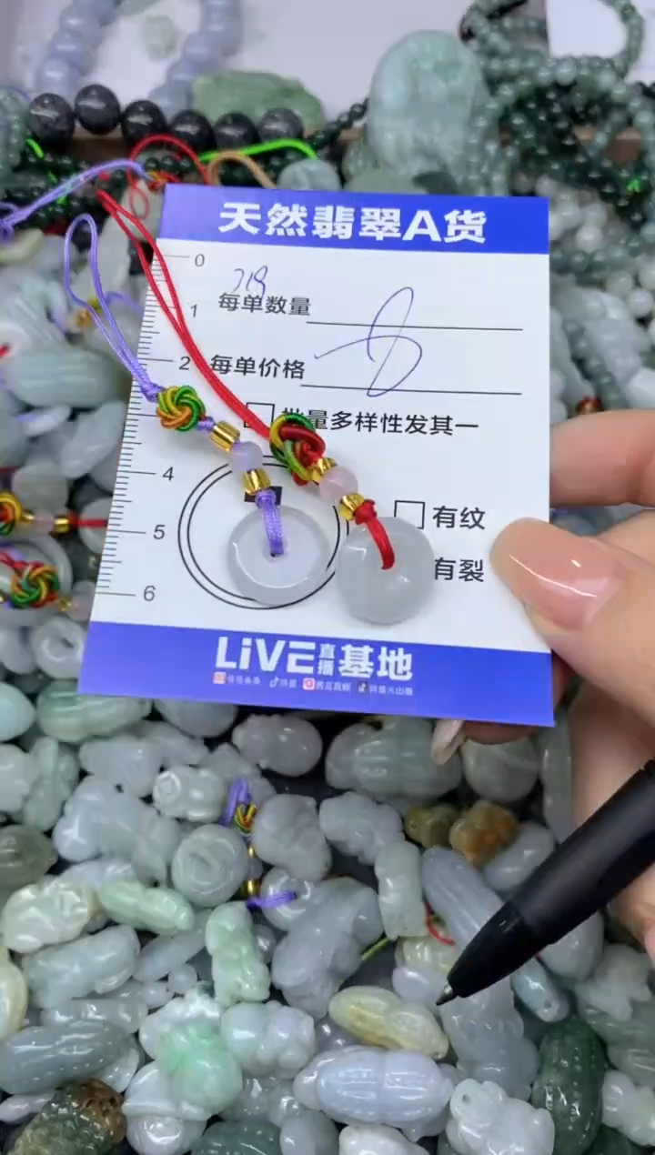 颈饰未镶嵌翡翠天然翡翠A货批量多样性发一件