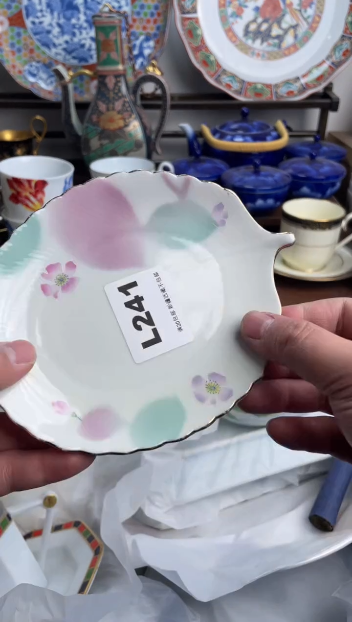 【闪购商品】瓷片241-L-满20包邮48h凑单