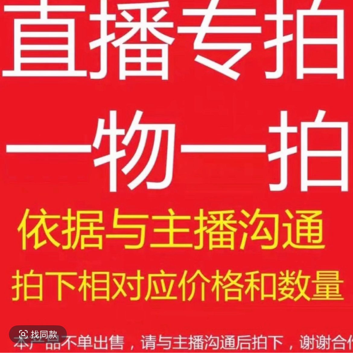 一物一拍拱兰综合链接