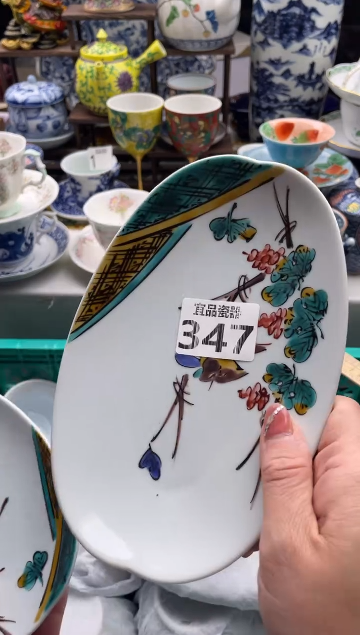 【闪购商品】瓷片宜品陶瓷感谢支持