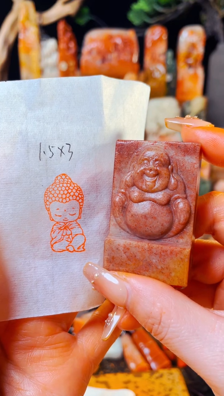 【闪购商品】浙江红石印石手工篆刻《小弥勒》15*3