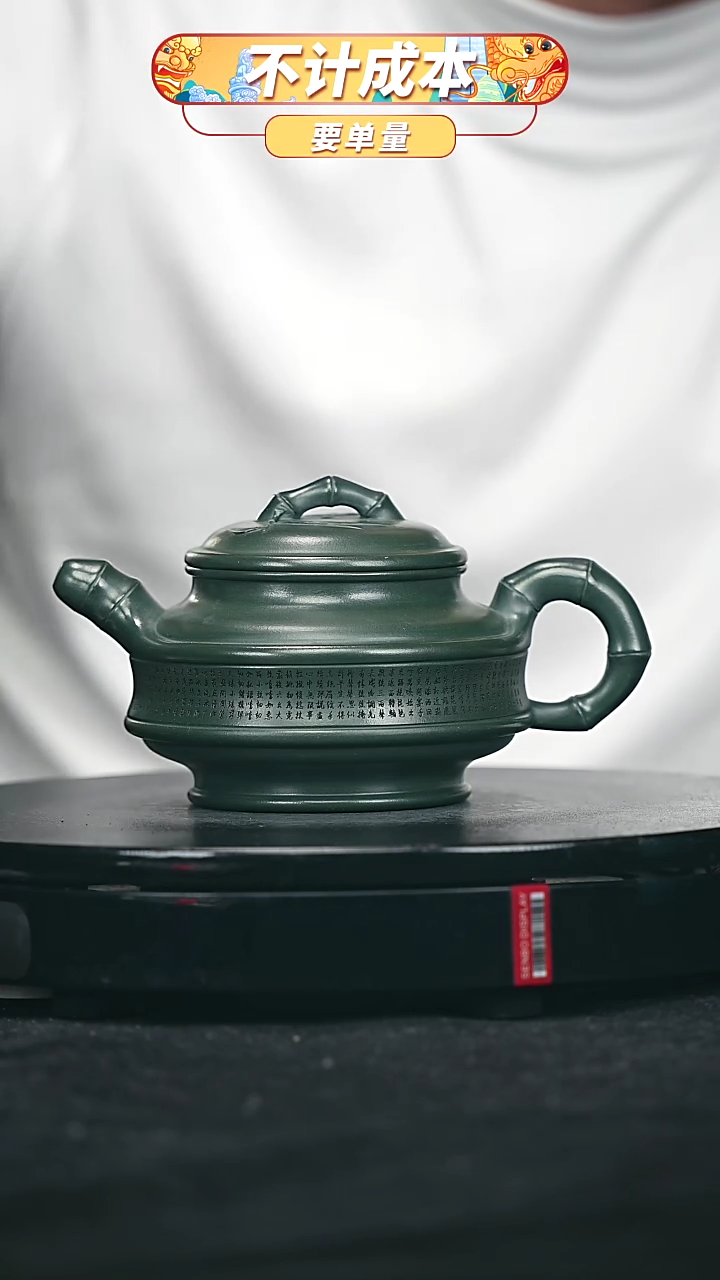 【闪购商品】宜兴原矿高端紫砂