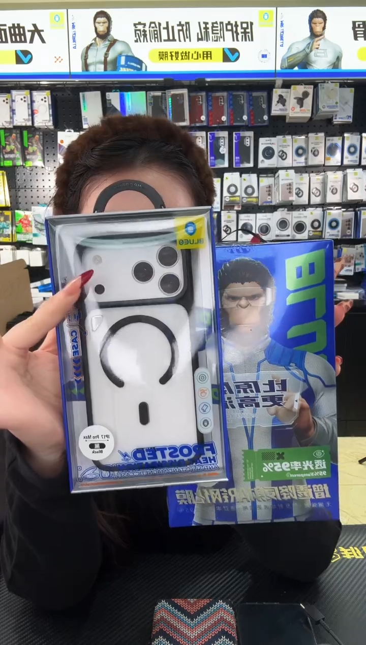 17PM AR +磨砂白支架磁吸 