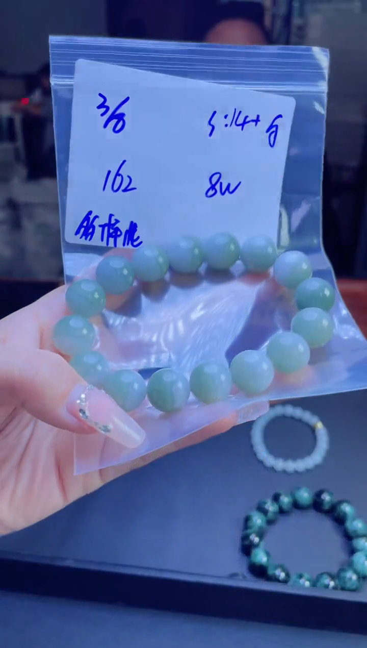 【闪购商品】定制翡翠未镶嵌多样性翡翠珠串 拍一发一