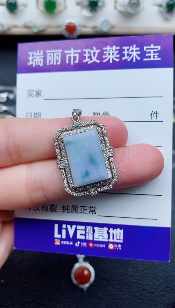 【闪购商品】翡翠戒指银S925镶嵌114141