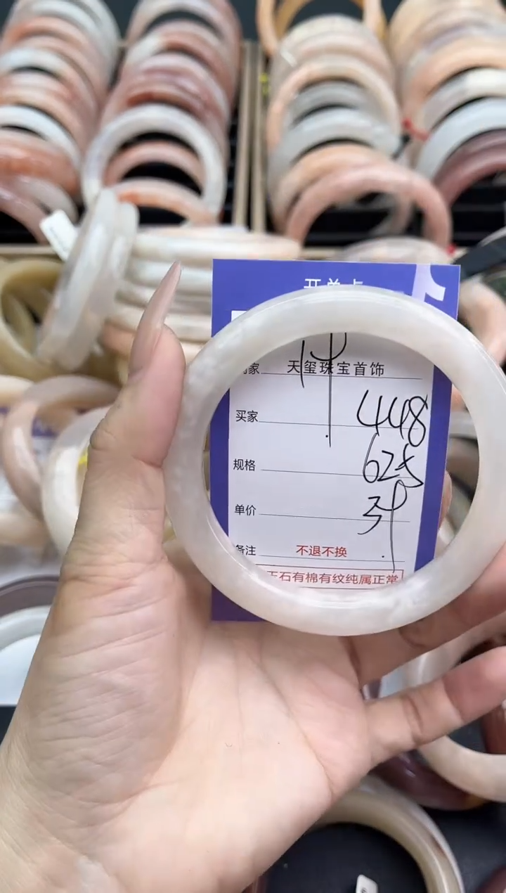 未镶嵌手镯石英质玉448