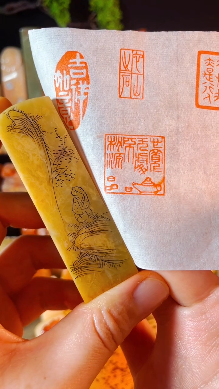 青田石印石手工篆刻《心宽无处不桃源》