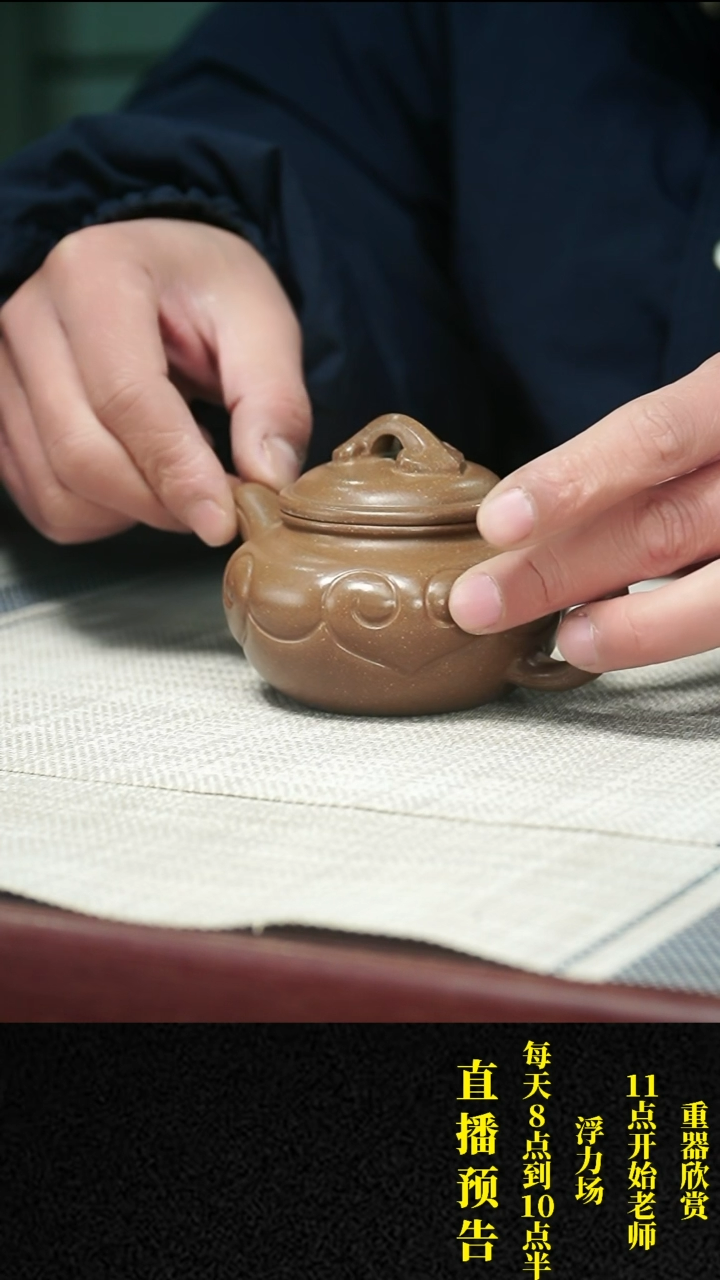 【闪购商品】紫砂茶壶紫砂 茶壶31