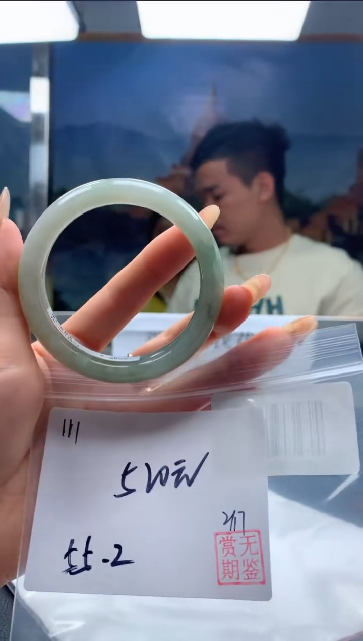 【闪购商品】定制翡翠未镶嵌毛货手镯需精细抛光/手镯111