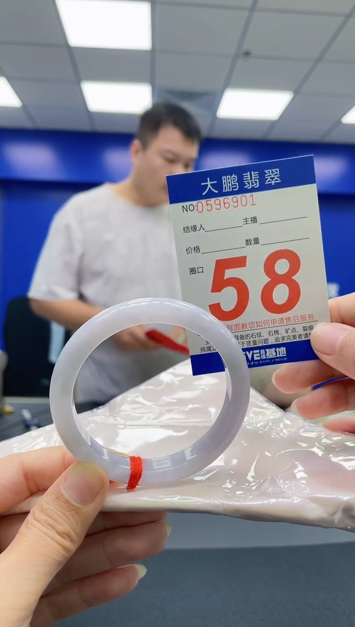 翡翠手镯未镶嵌 AAAAAAAAAA