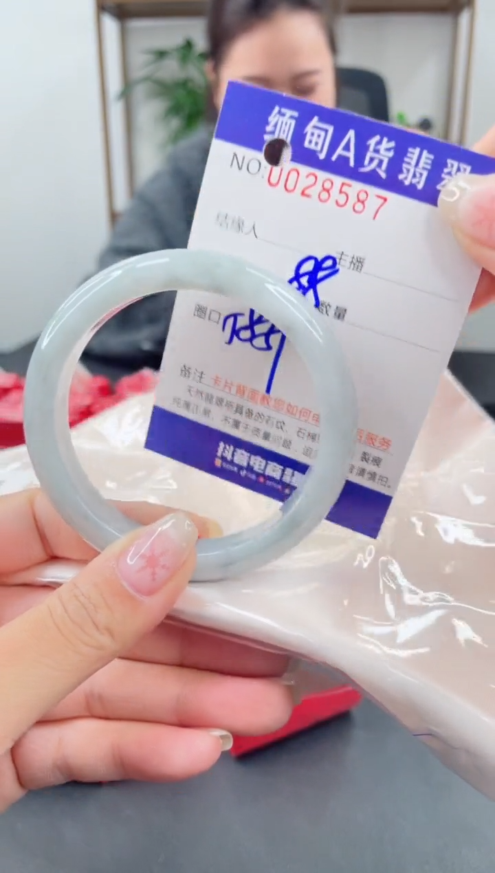 未镶嵌手镯翡翠 