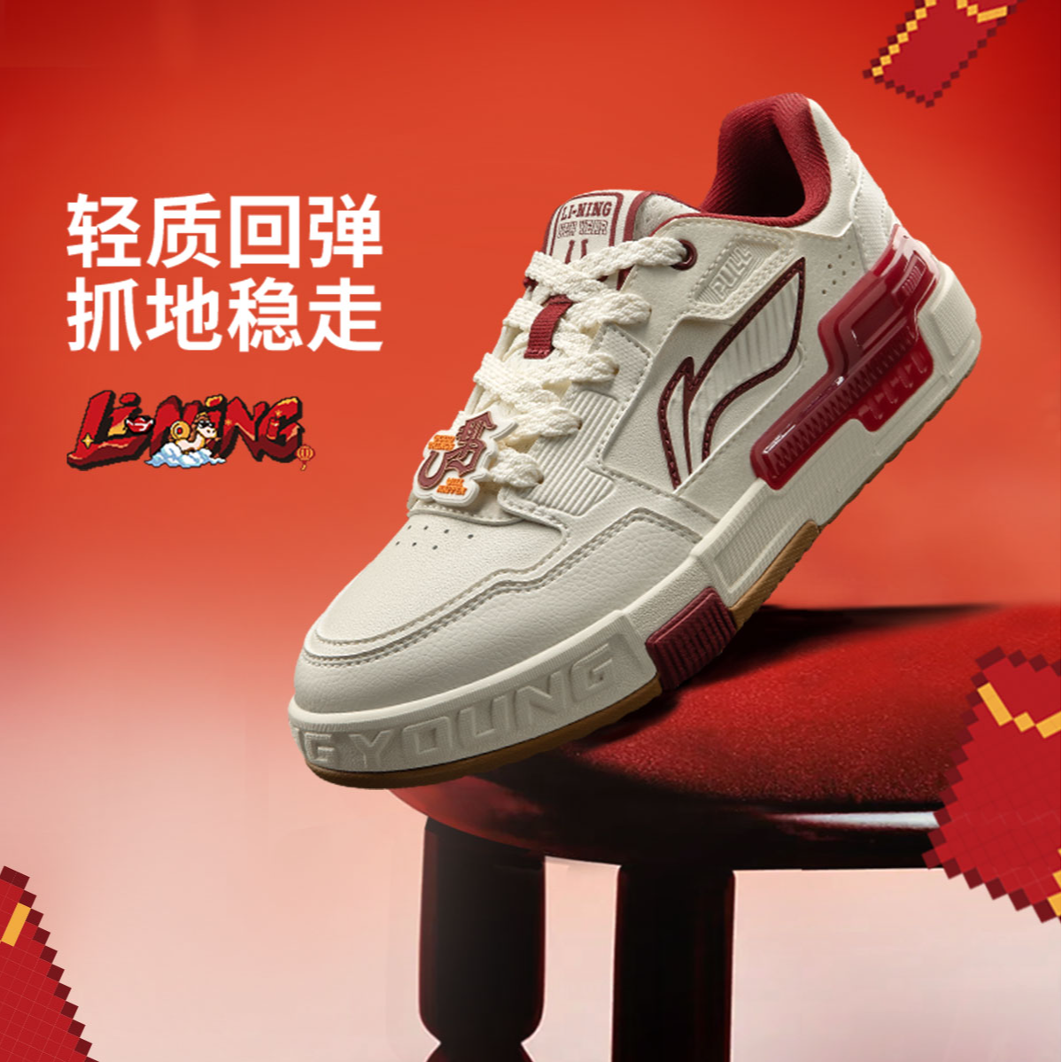 李宁SKATE 80S 2男女中大童休闲鞋25冬季新款减震回弹板鞋YKCW018